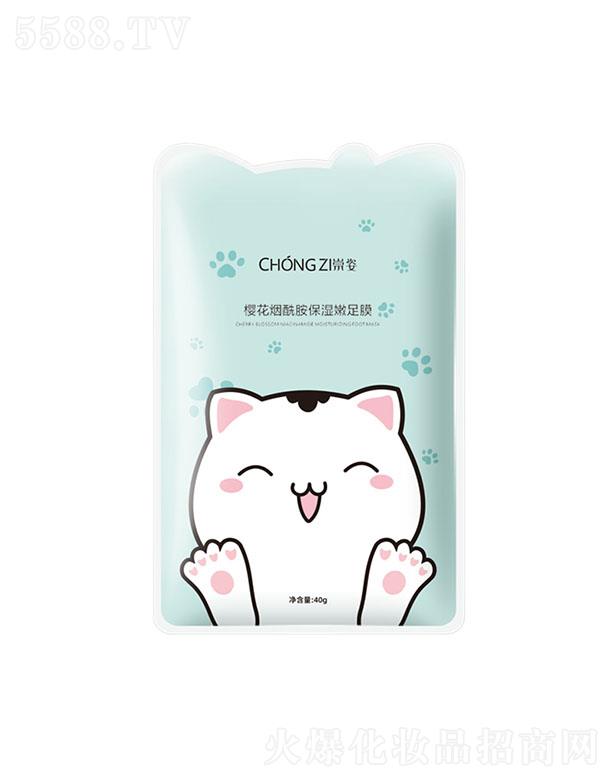 �V�ݳ�������Ƽ����޹�˾�����˙ѻ���������������Ĥ 40gֲ�ﾫ���a(b��)ˮ����