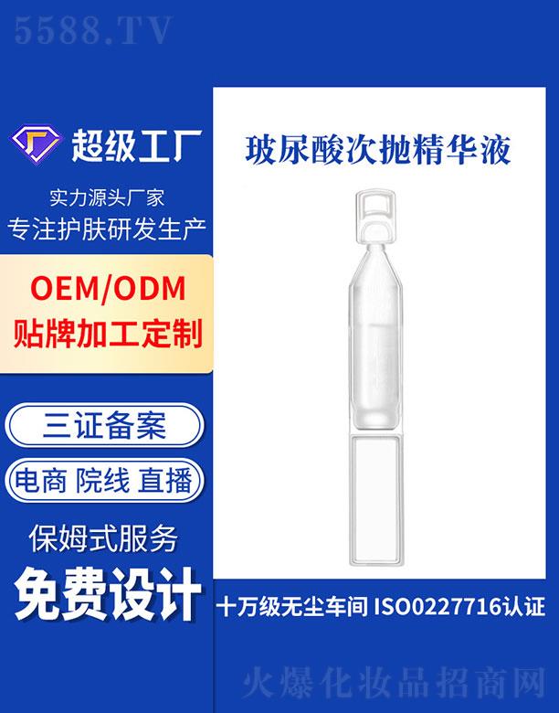 �V�ݻ�������Ƽ����޹�˾���V�ݻ���   ���ײ�ɫ��Β����AԭҺ   �aˮ����