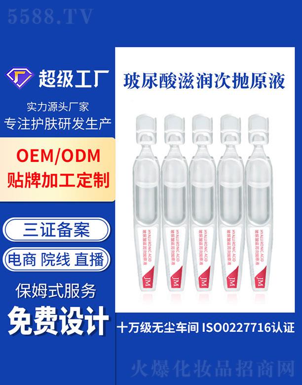 �V�ݻ�������Ƽ����޹�˾���V�ݻ���   ���ײ�����ԭҺ�Β����AҺ   �a(b��)ˮ����