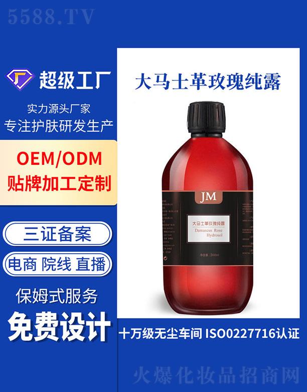 �V�ݻ�������Ƽ����޹�˾���V�ݻ���   ����õ�弃¶   �a(b��)ˮ�������w