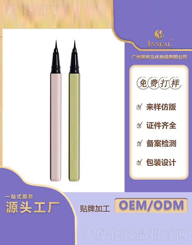 �V��Ӣ�݃����yƷ���޹�˾���V��Ӣ�݃�   Ӣ�݃���ɫ�۾�Һ�P  ����