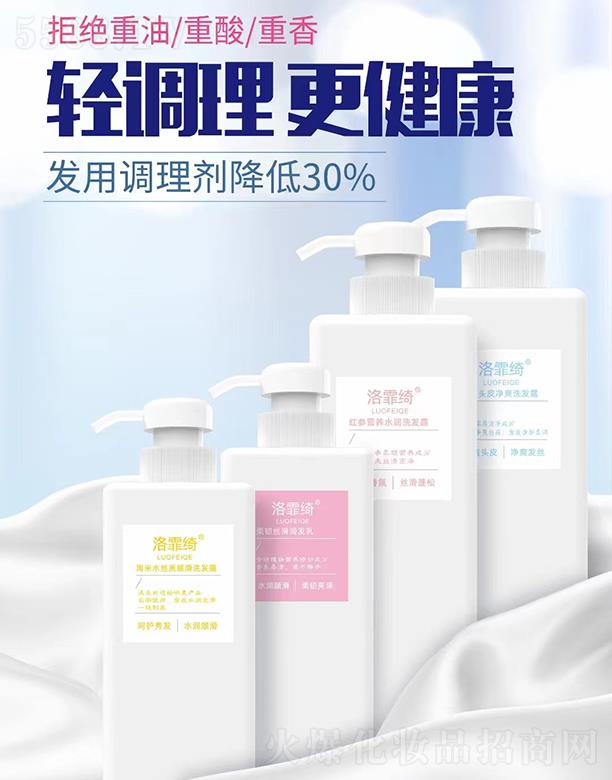 �Ȱ����V�ݣ���(g��)���o(h��)����Ʒ���޹�˾�������_-ϴ�o(h��)�p�{(di��o)��ϵ��