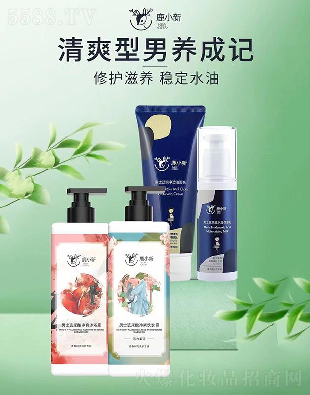 �Ȱ����V�ݣ���(g��)���o(h��)����Ʒ���޹�˾��¹С��-��ˬ�����B(y��ng)��ϵ��