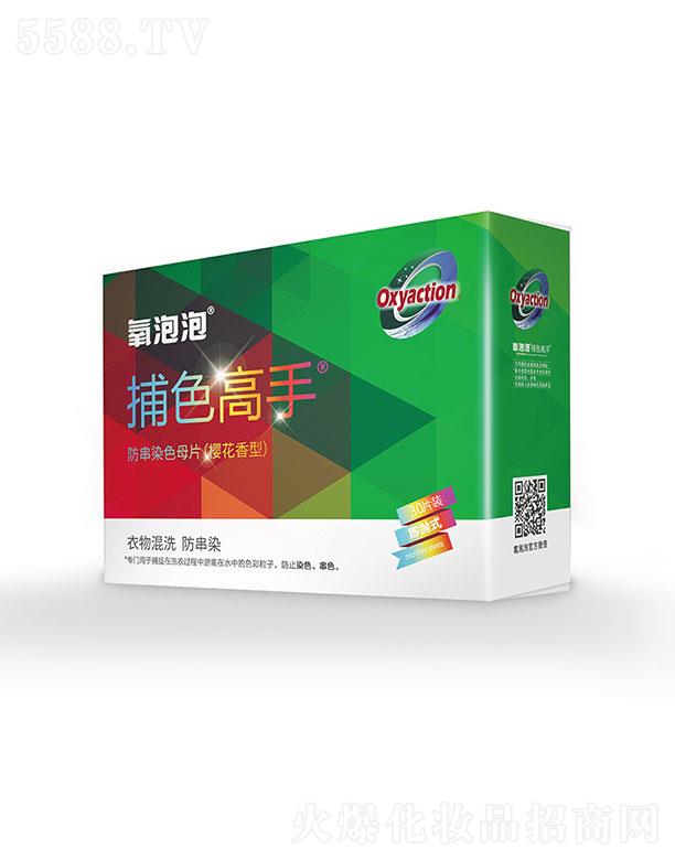 �㽭ʩ�S�������t(y��)�W�������޹�˾�������ݲ�ɫ�����������ȾɫĸƬ