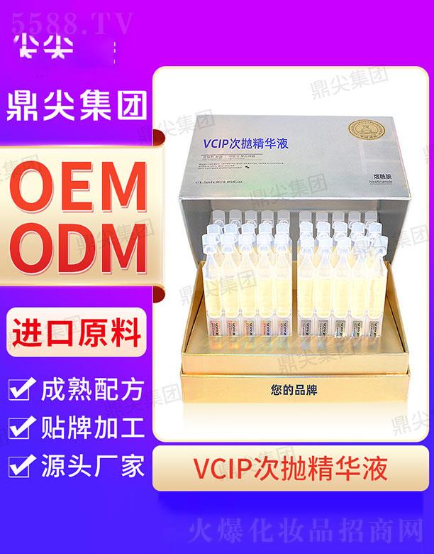 �V�|�����(gu��)�H����Ƽ����޹�˾�����⹤�SVCIP�Β����AҺ