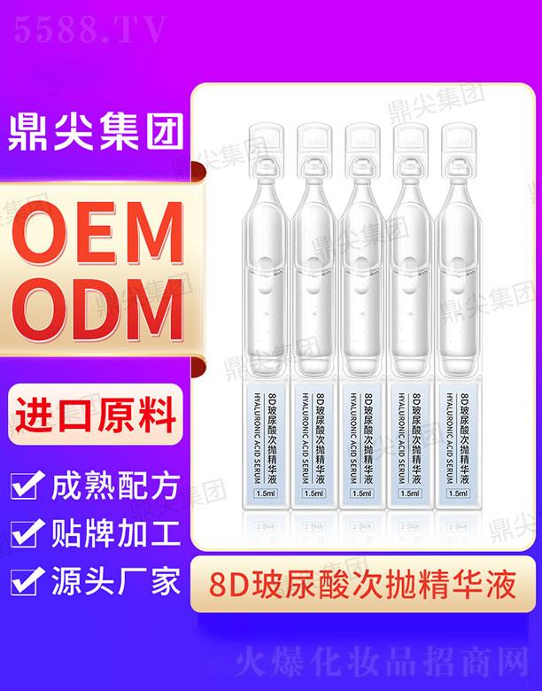 �V�|�����(gu��)�H����Ƽ����޹�˾�����⹤�S8D������Β�ԭҺ