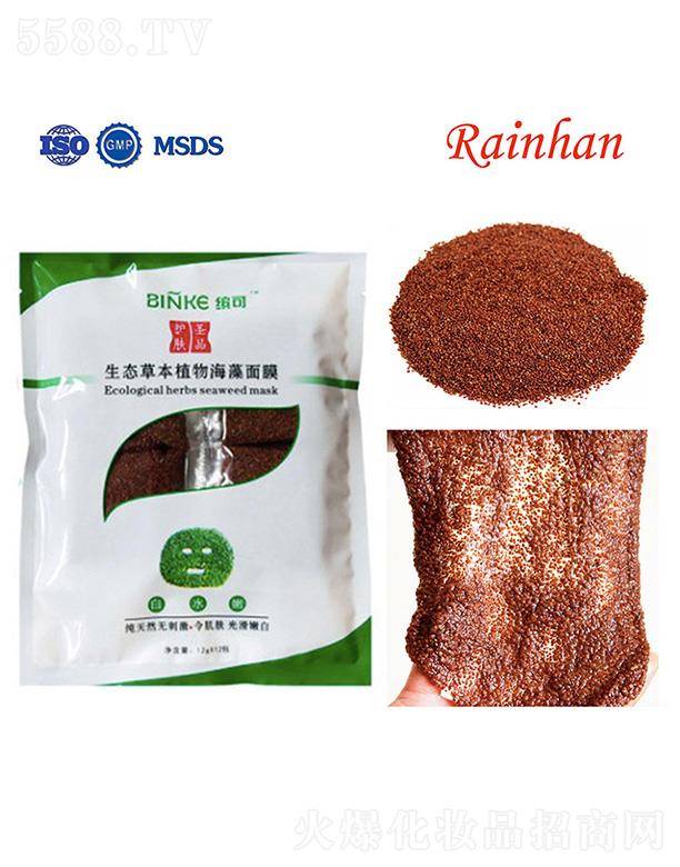 �V�ݳ��껯�yƷ���޹�˾��Lirainhan�ݱ�ֲ�ﺣ����Ĥ