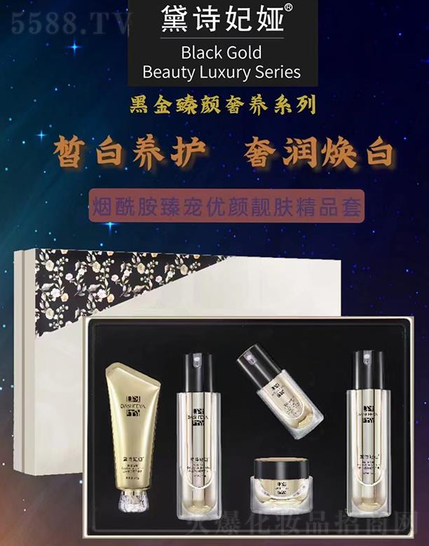 �V��ǧ�t���yƷ���޹�˾����Ԋ(sh��)���I�������錙��(y��u)��n�w��Ʒ��