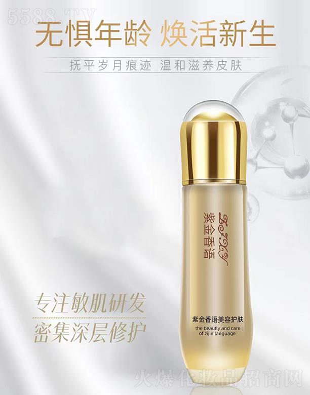 �V����������Ƽ����޹�˾���Ͻ����Z����ƽ�⾫�AҺ