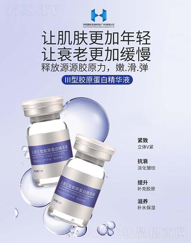 �A�����H����Ƽ�(�V��)���޹�˾�������zԭ���׾��AҺ