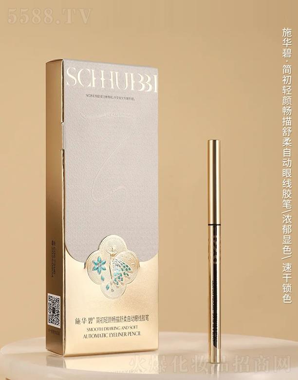 �V�ݕr(sh��)�а�ɯ���H����Ƽ����޹�˾��SCHHUBBIʩ�A�̺�(ji��n)���p��������Ԅ�(d��ng)�۾��z�P