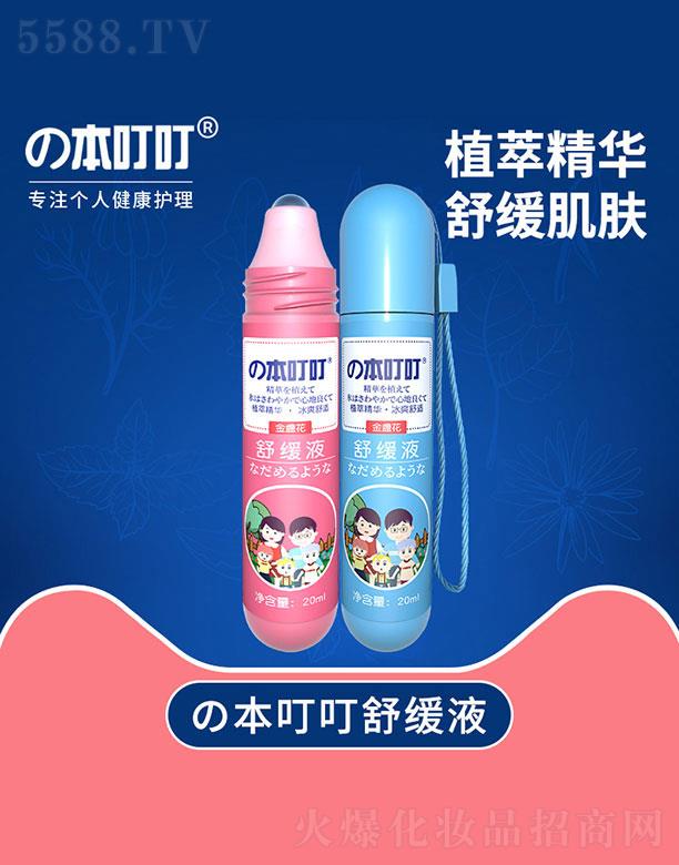 �V��ԭ���ͼ�����Ƽ����޹�˾���������澏Һ