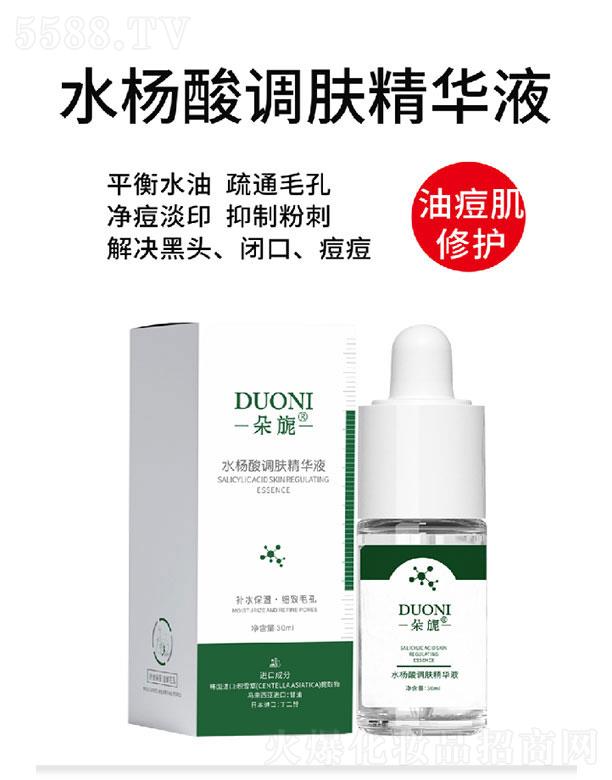 �V��΢������Ƽ����޹�˾.�����ˮ�����{�w���AҺ