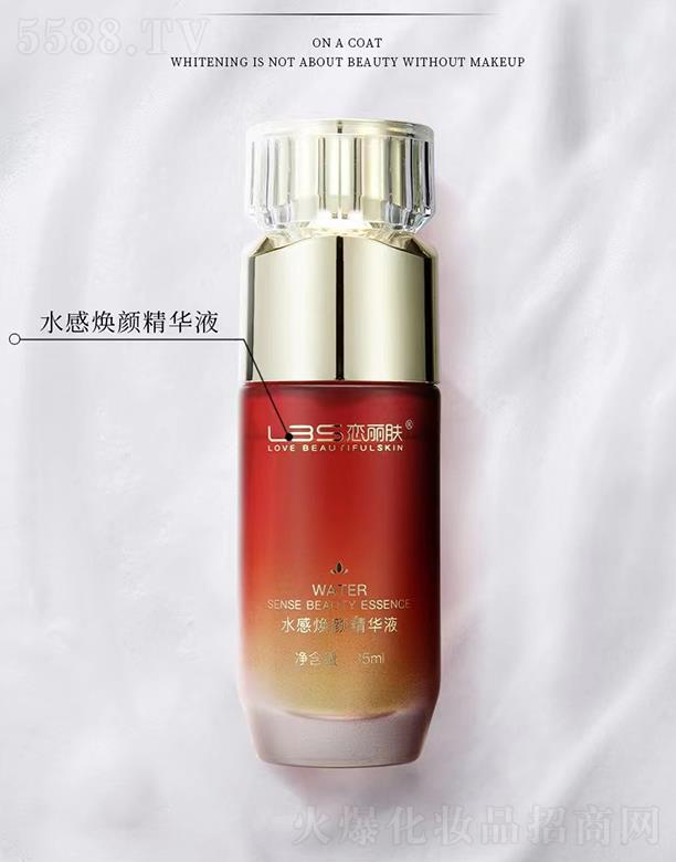�V���Б����w����Ƽ����޹�˾�������wˮ�П���AҺ 35ml