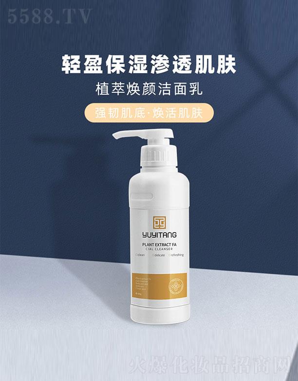 �V��ˎ�y���û������޹�˾�����t(y��)��ֲ�͟������