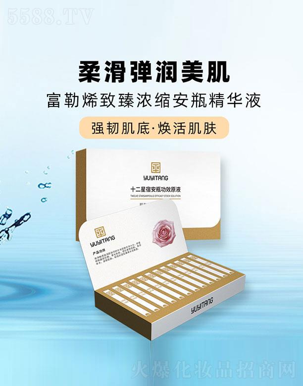 �V��ˎ�y���û������޹�˾�����t(y��)�ø���ϩ��ƿ���A