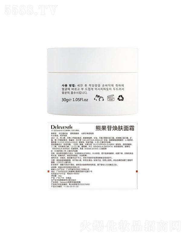 �V�|�Y������Ƽ����޹�˾��DEleventh�ܹ��՟��w��˪