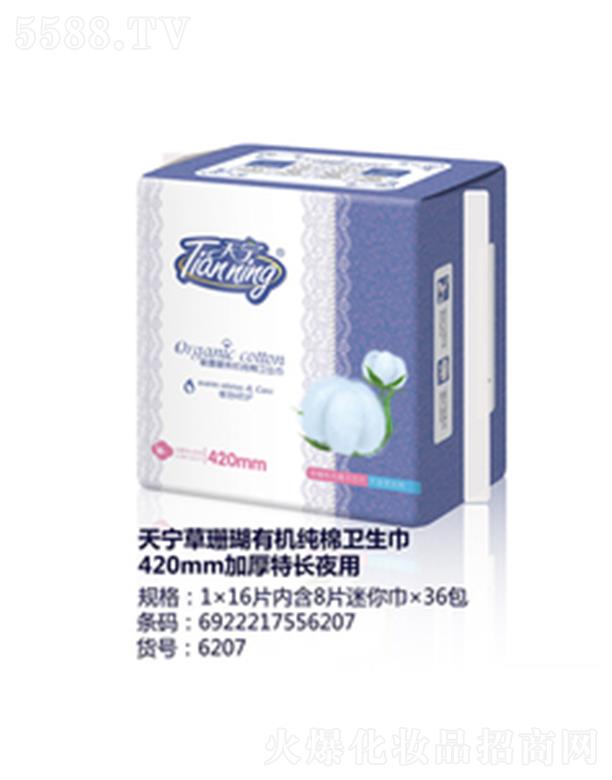 ������݋I�l(w��i)����Ʒ���޹�˾���쌎��ɺ���ЙC(j��)�����l(w��i)����420mm�Ӻ����Lҹ��