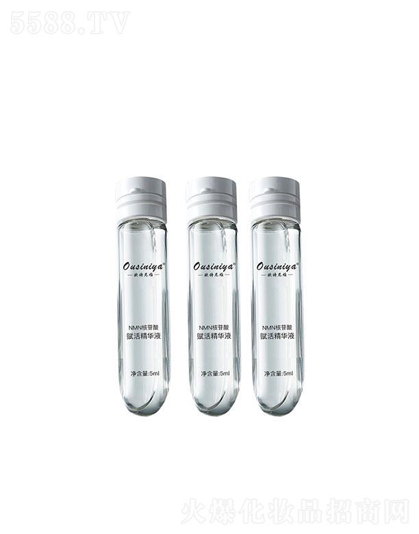 �V�ݸ��{(l��n)����Ƽ����޹�˾���WԊ����NMN�������x��AҺ