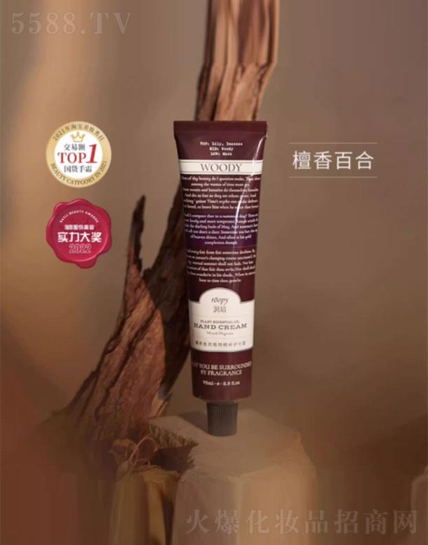 �����������绯�yƷ���F(tu��n)����؟(z��)�ι�˾������������ֲ�ﾫ���o(h��)��˪̴��ٺ�