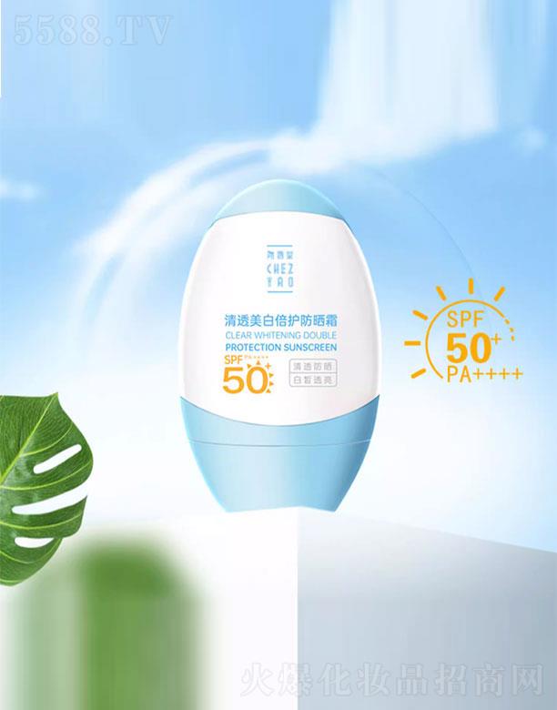 ���ψ������Ļ���(chu��ng)�����޹�˾����������͸���ױ��o(h��)����˪