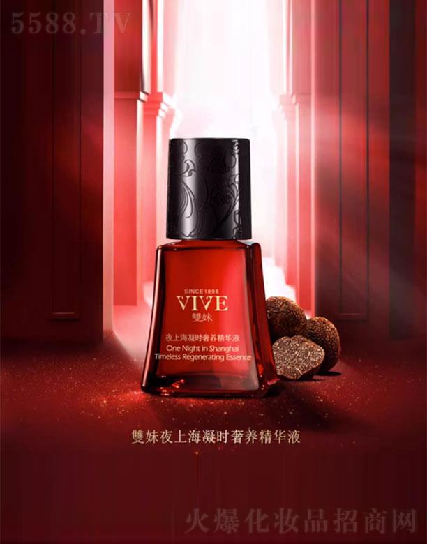 �Ϻ��һ�(li��n)�Ϲɷ����޹�˾���p��ҹ�Ϻ����r(sh��)���B(y��ng)���AҺ