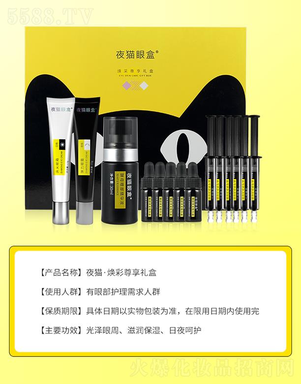 �Ϻ��������yƷ���޹�˾��ҹ؈.���������Y��