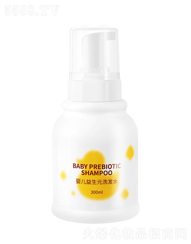 �Ϻ������������|���û��WƷ���޹�˾�����������냺����Ԫϴ�l(f��)ˮ