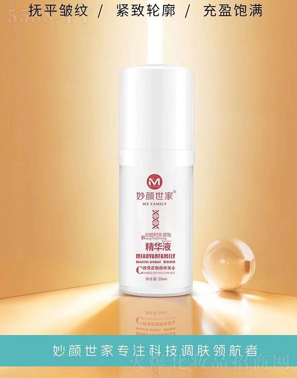 ���Ͼŵ�����Ƽ����޹�˾�����������r(sh��)�⾫�AҺ