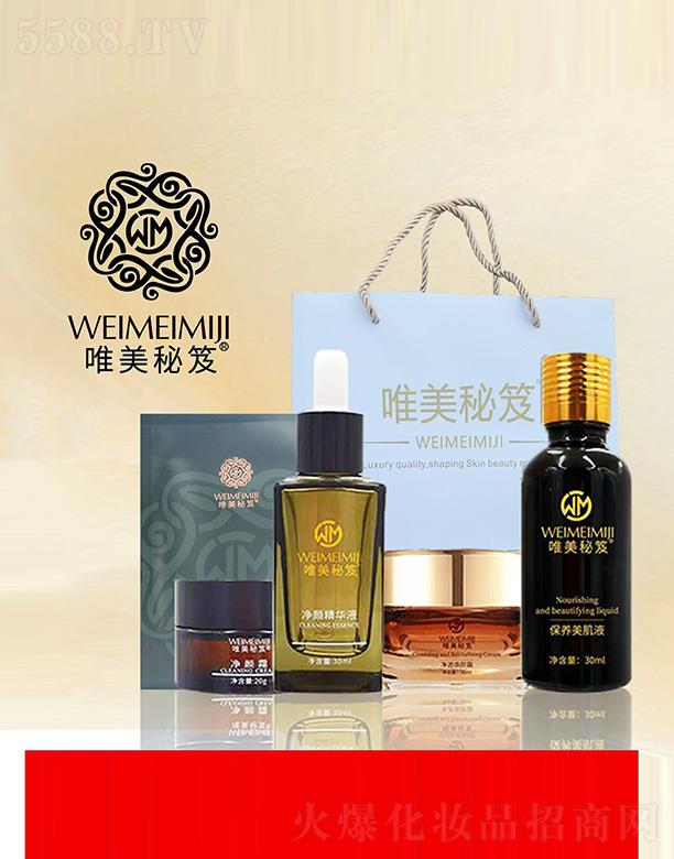 �V�����㻯�yƷ���޹�˾��Ψ������Ů�������