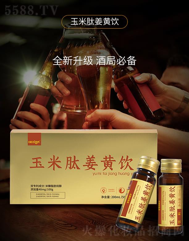 ���B(y��ng)�Ƽ�(�V�|)���޹�˾���׿����S�Ʒ(ֲ�����) 50mL*4