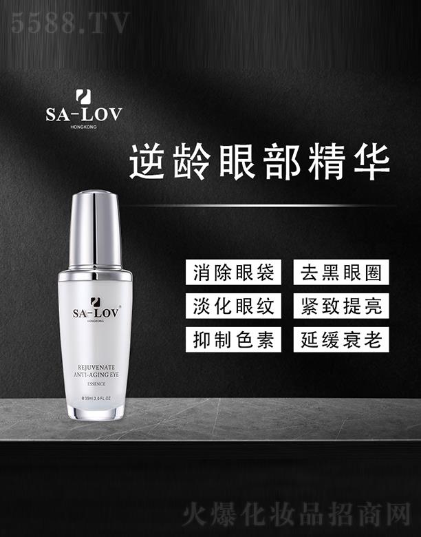 ��۵�ޢ���H���F(tu��n)���޹�˾��SA-LOV���ʱ����۲����AҺ 30ml