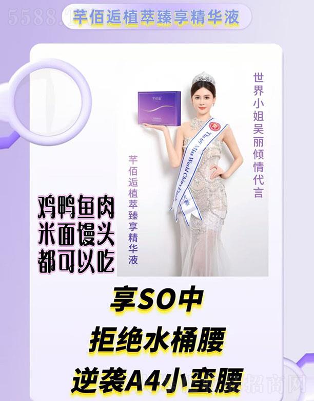 �ӱ���ɪ��������ԃ����(w��)���޹�˾��ܷ����ֲ���������AҺ