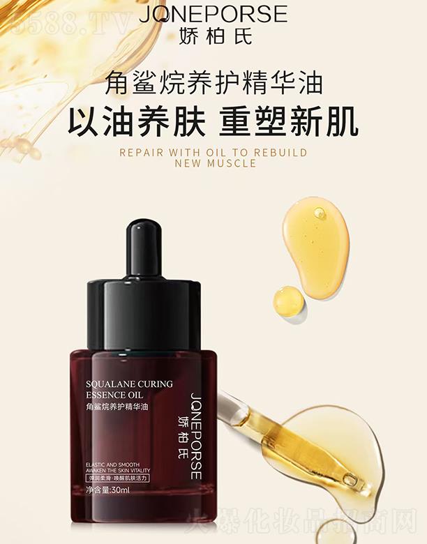 �V��Ʒ�|����Ƽ����޹�˾���ɰ��Ͻ���?f��)��B(y��ng)�o(h��)���A�� 30ml