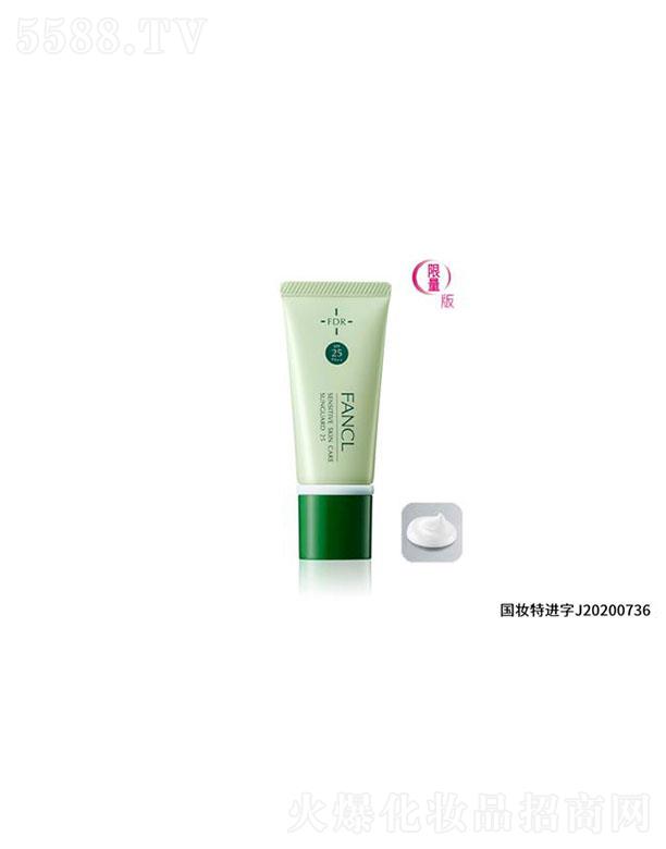 �o�����Q�ף��Ϻ������޹�˾��FANCL���o������x��SPF25 30g��1֧