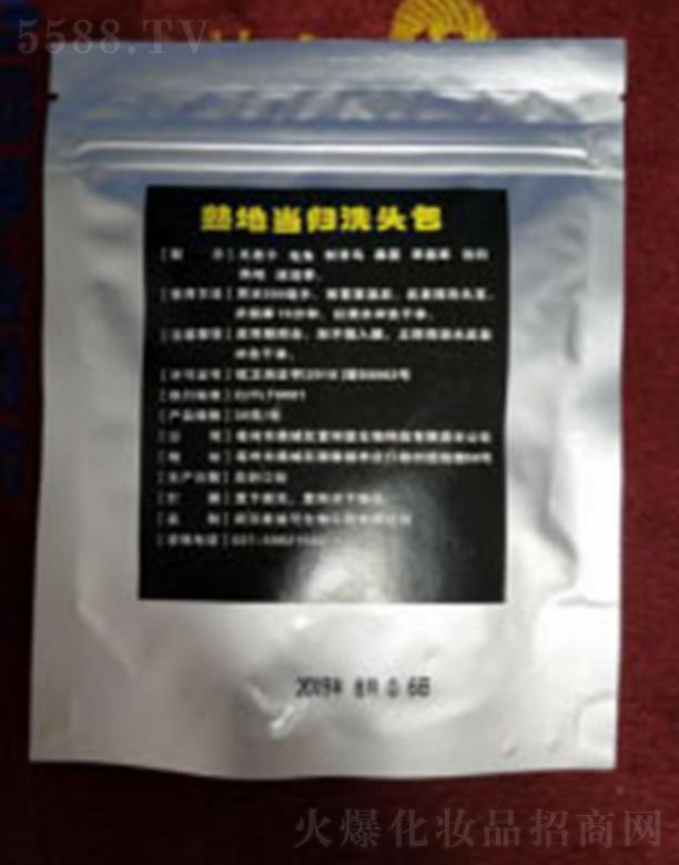 ��h���Ͽ����﹤�����޹�˾����خ�(d��ng)�wϴ�^��