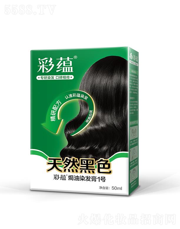 ����혽ݲʐ����yƷ���޹�˾�����N����Ⱦ�l(f��)��1̖����Ȼ��ɫ��