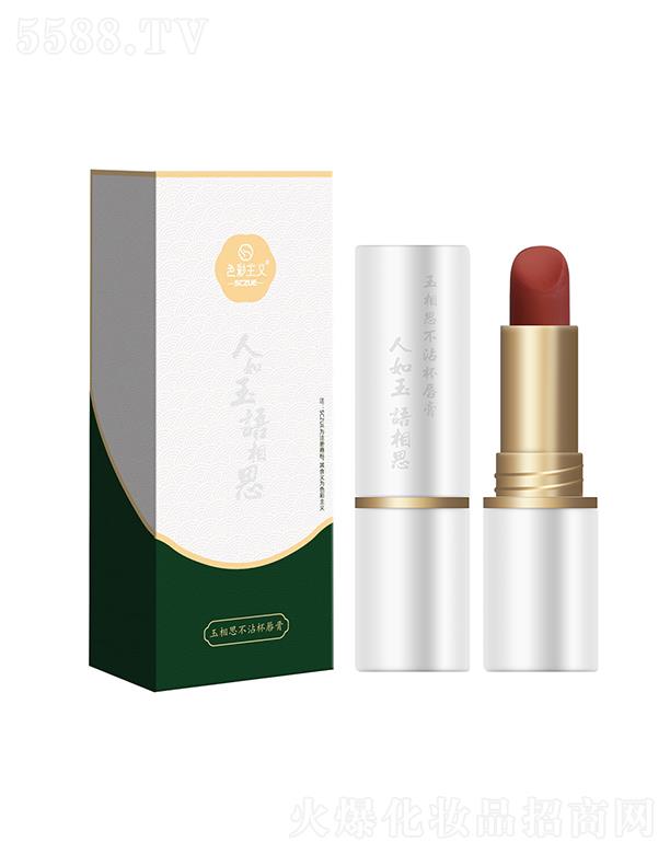 �V���Аۻ��y���yƷ���޹�˾��ɫ�����x����˼��մ������