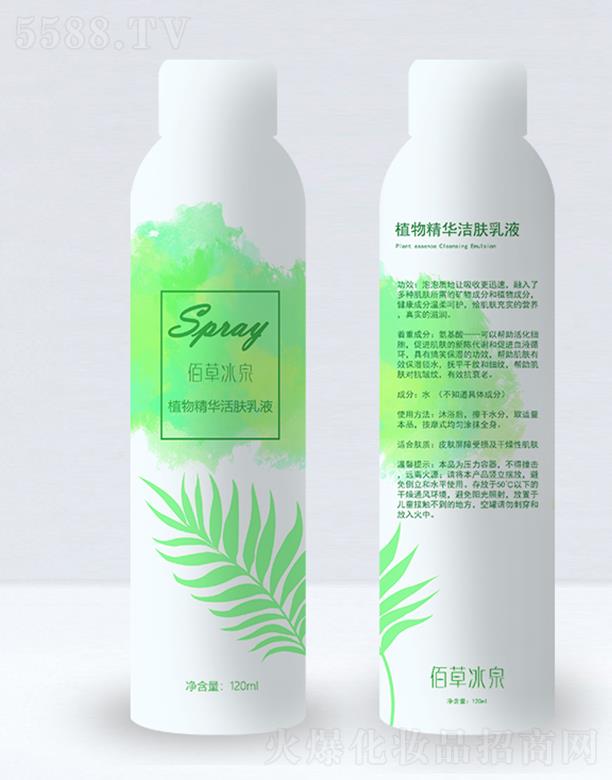 �����A���yƷ���Ϻ������޹�˾���۲ݱ�Ȫֲ�ﾫ�A���w��Һ