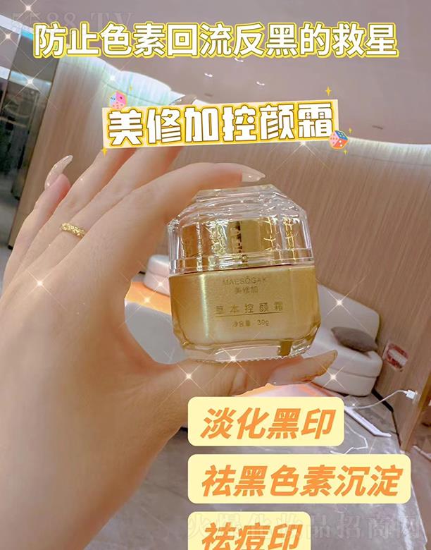 �V��ǧ�t���yƷ���޹�˾�����޼Ӳݱ����˪