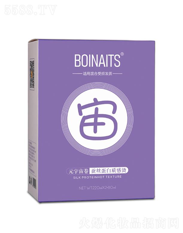 �V����������Ƽ����޹�˾��BOINAITSԪ������Q�z�����|(zh��)�РC