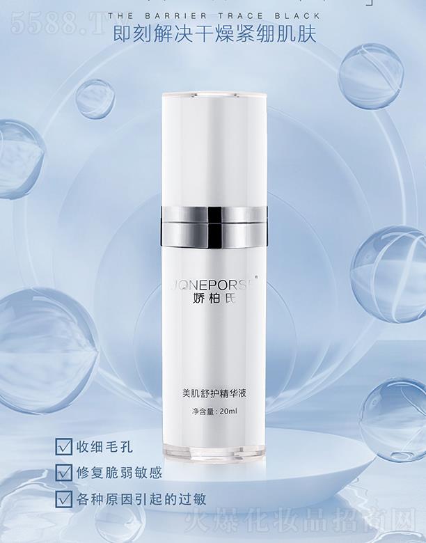 �V��Ʒ�|����Ƽ����޹�˾���ɰ����������o���AҺ