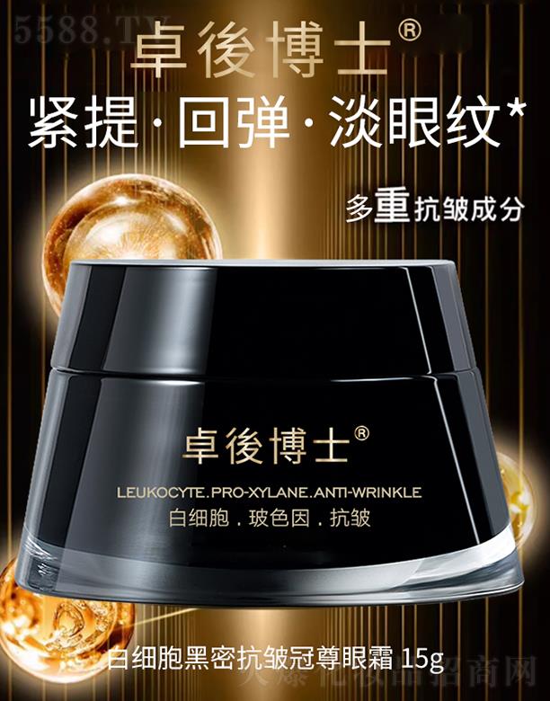 �V���ά��y����Ƽ����޹�˾��׿�Ჩʿ�׼�(x��)�����ܿ���������˪ 15g