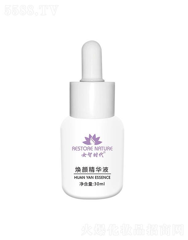 ����������������Ƽ����޹�˾��Ů�Ǖr������AҺ 30ml