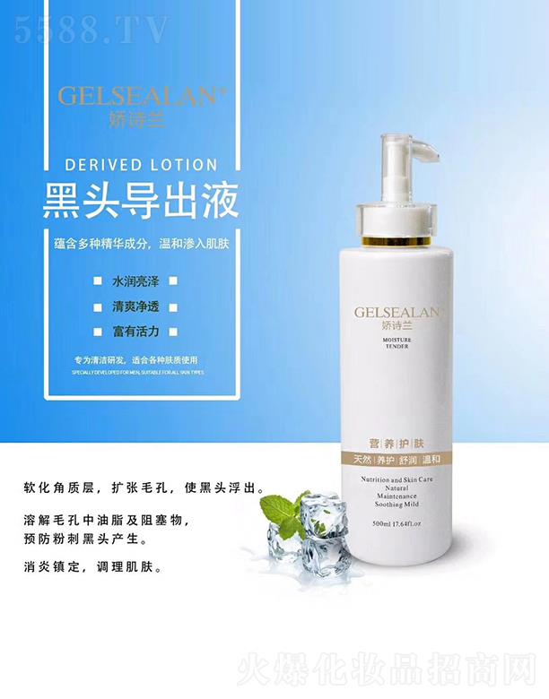 �ɶ���Ԋ�m���yƷ���޹�˾����Ԋ�m���^����Һ 500ml