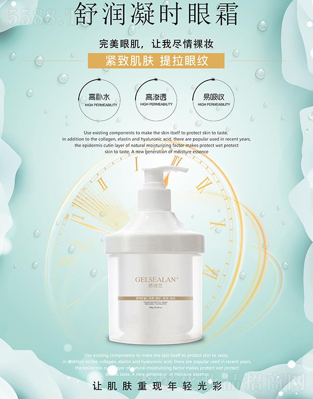 �ɶ���Ԋ�m���yƷ���޹�˾����Ԋ�m�杙���r(sh��)��˪ 300g