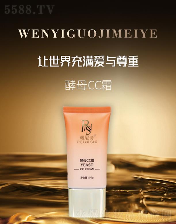 �������H���yƷ���V�ݣ����޹�˾������Ԋ��ĸCC˪