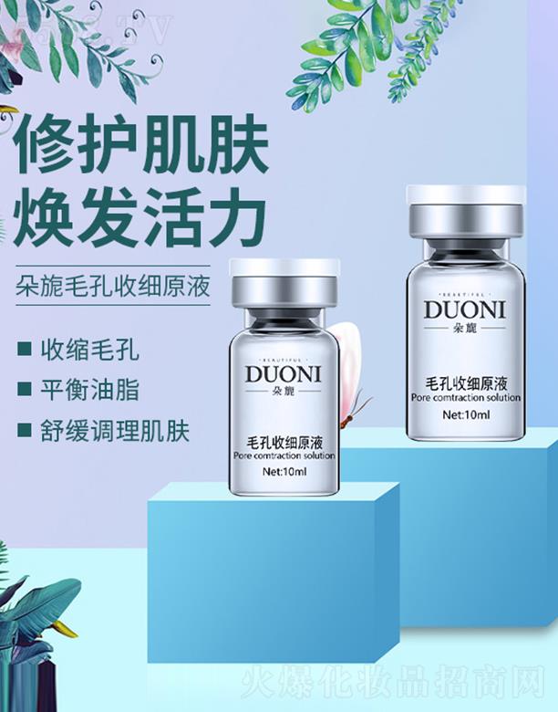 �V��΢������Ƽ����޹�˾.�����ë���ռ�(x��)ԭҺ��