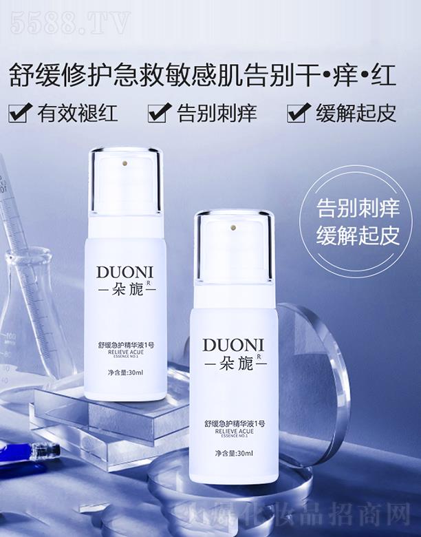 �V��΢������Ƽ����޹�˾.������澏���o(h��)���AҺ1̖