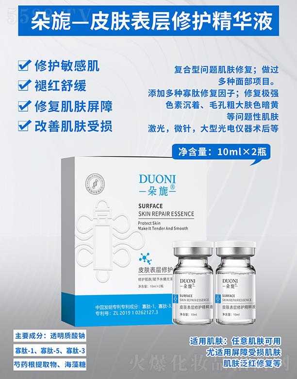 �V��΢������Ƽ����޹�˾.�����Ƥ�w������o����Һ